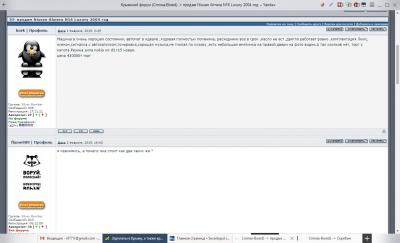 Прикрепленное изображение: Almera.jpg